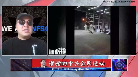 《 #哈哈镜》第十四期 直播精彩内容剪辑【七】 #习近平 发起的运动（2） #小红书 运动，就是模仿老毛的红宝书，开启一场新的 #洗脑运动。“学习强国”运动，这个国家被越学越弱