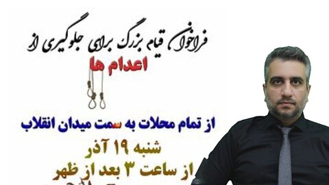 حضور مجدد در خیابان اینبار سعی کنید جمعیت پیاده فراتر باشد