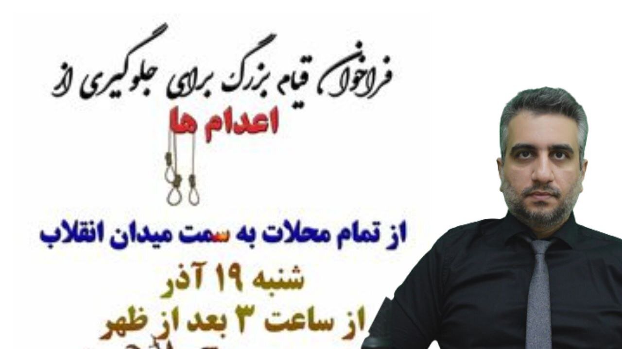 حضور مجدد در خیابان اینبار سعی کنید جمعیت پیاده فراتر باشد