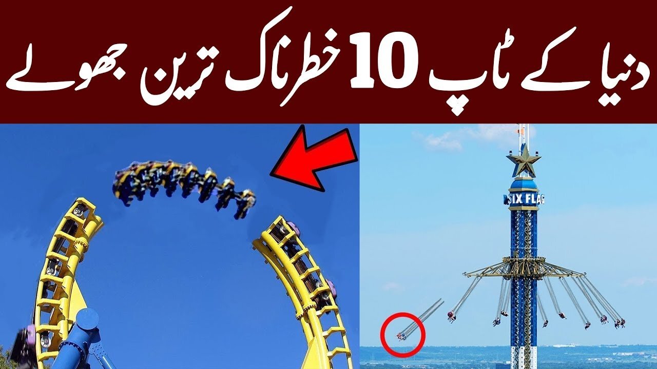 Top Most Hilarious Amusement Rides In The World