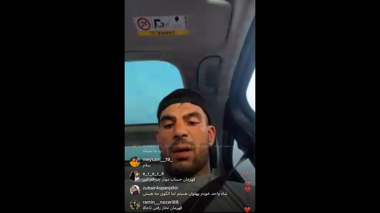 واحد نژند