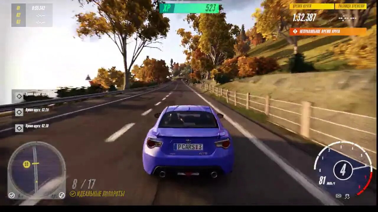 project cars 3 Tayota WE CAN DRIFT