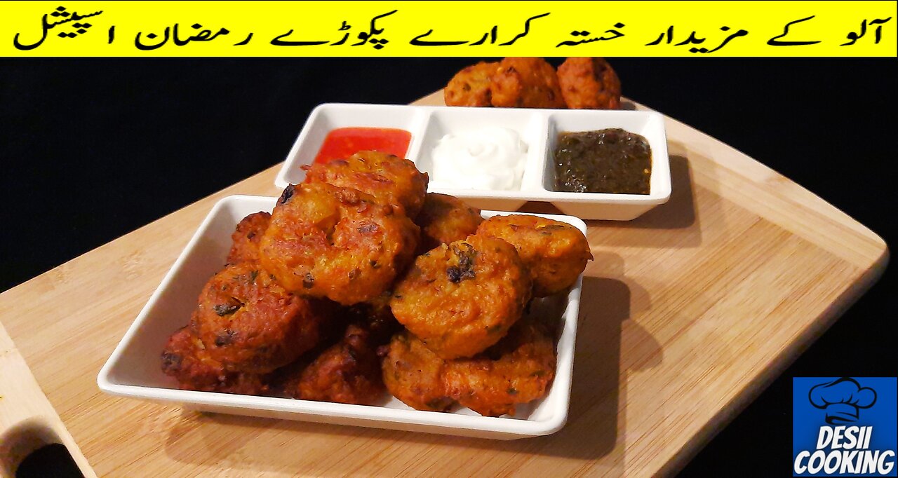 Spicy Potato Kebabs | Spicy Potato Cutlets