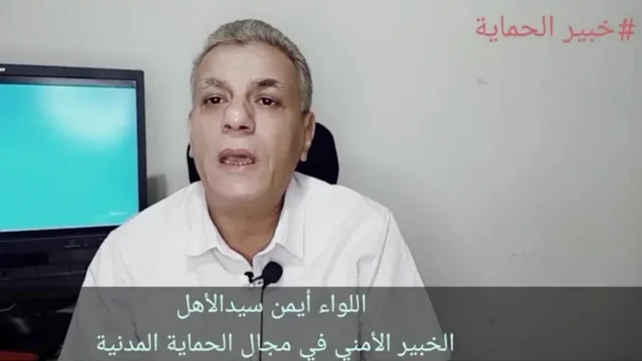 الأدلة الجنائية ودورها في تحقيق العدل والعدالة