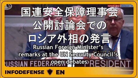 国連安全保障理事会で、特別軍事作戦の目的を述べるロシアのラヴロフ外相。