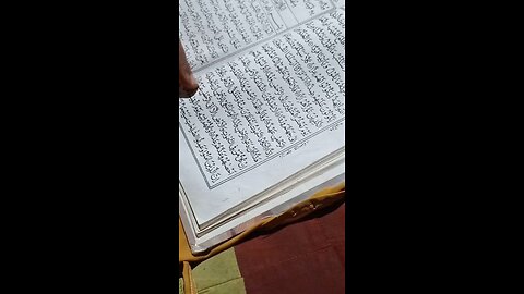 Quran