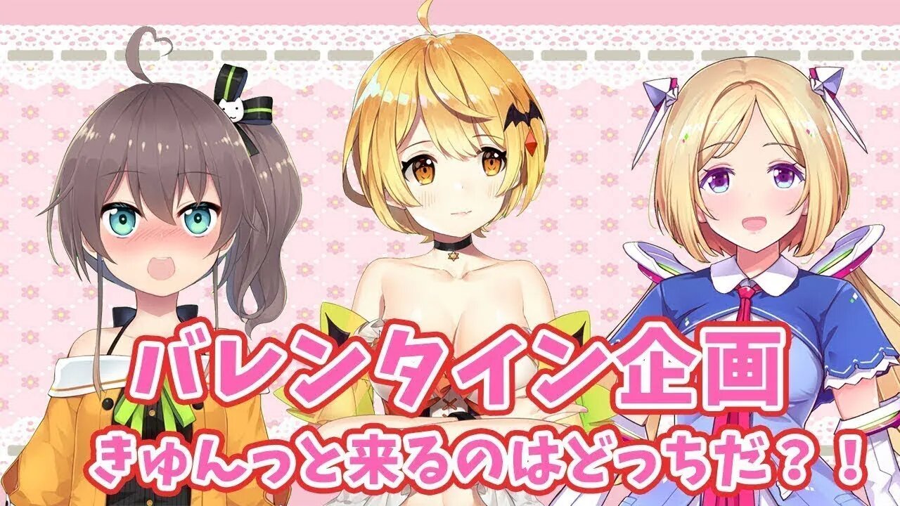 【バレンタイン】きゅんっとくるセリフを貴方に・・・！【告白シチュエーション】