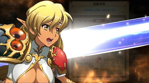 光暗的抉擇 索妮婭 覺醒關卡 夢幻模擬戰 Mobile