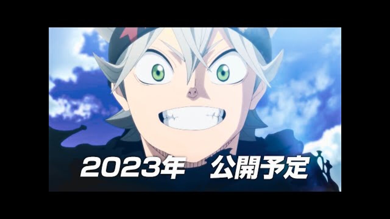 Black Clover Movie - Official Trailer