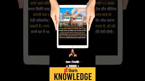 Motivational Quotes Intresting Facts & research #shorts #ytshorts #knowledge #motivation #tranding