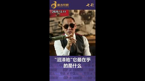 世界上所有的前沿科技和生产力全部被”沼泽地“控制，六成的生产力分布在美国本土以外。美国的”沼泽地“就是世界的”沼泽地“，它最在乎的不外乎就是科技和生产力能获得的持续发展的