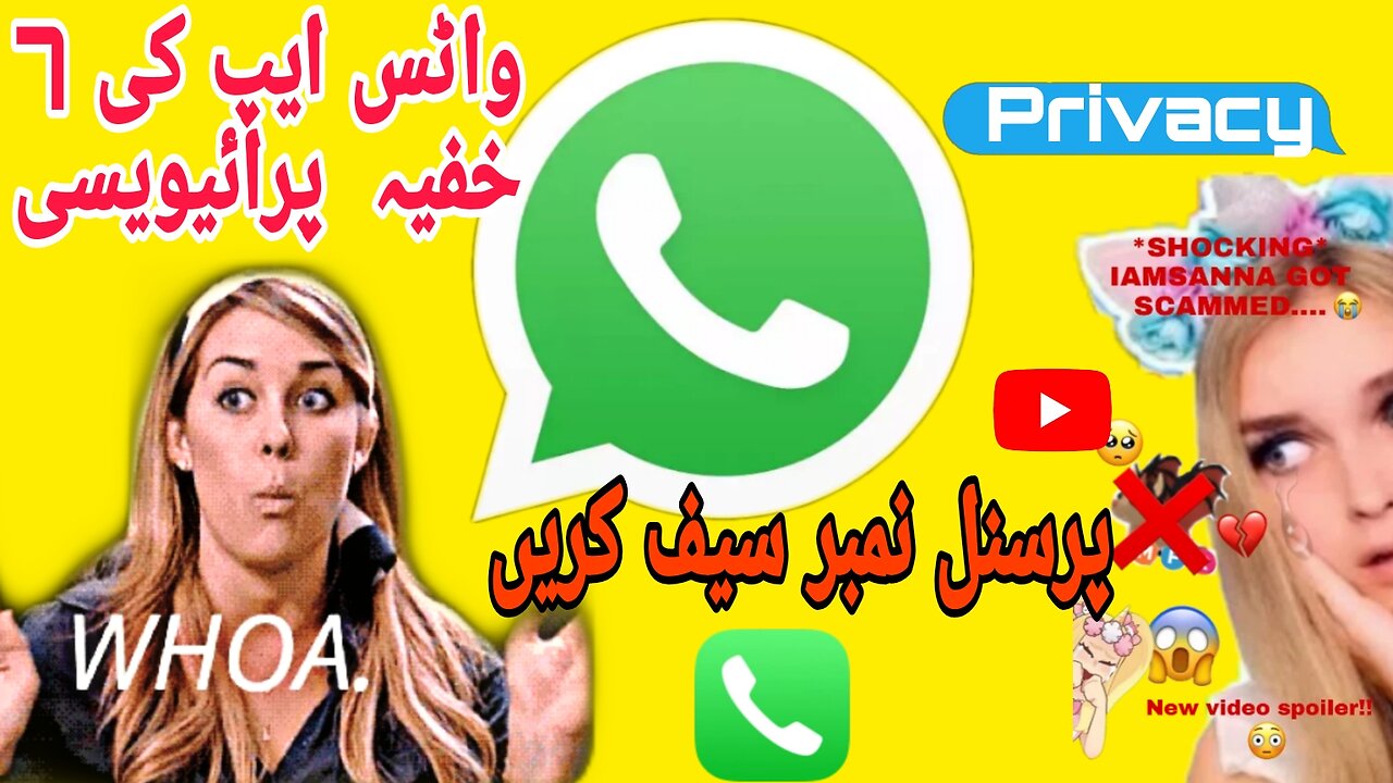 New hidden secret setting and trick of watsapp 2023🔥