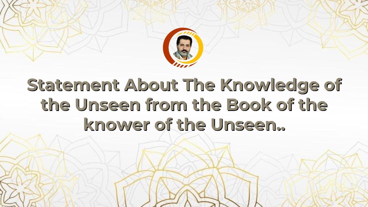 Statement About The Knowledge of the Unseen from the Book of the knower of the Unseen..