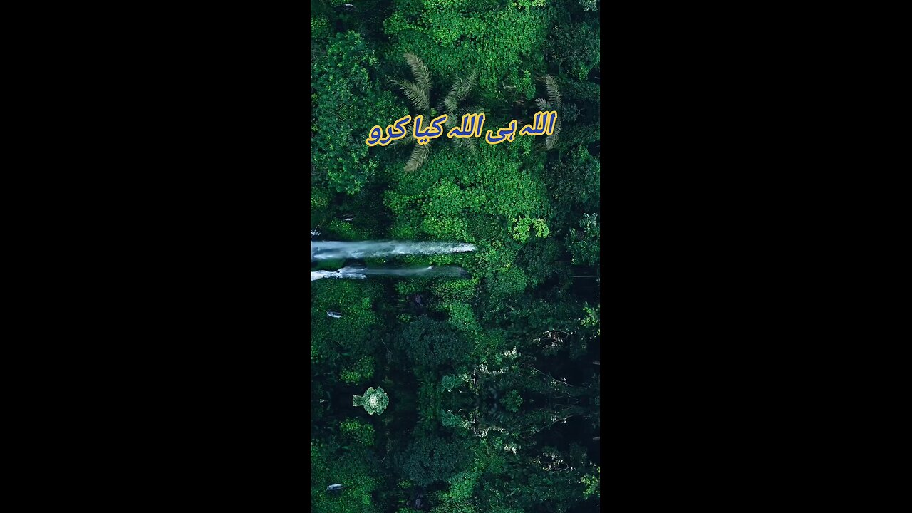 Allah ❤️