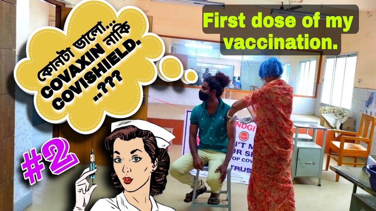 MY VACCINATION || BANGLA VLOG || CHIRANJIT DAS || BONGO VLOGGER CHIRANJIT