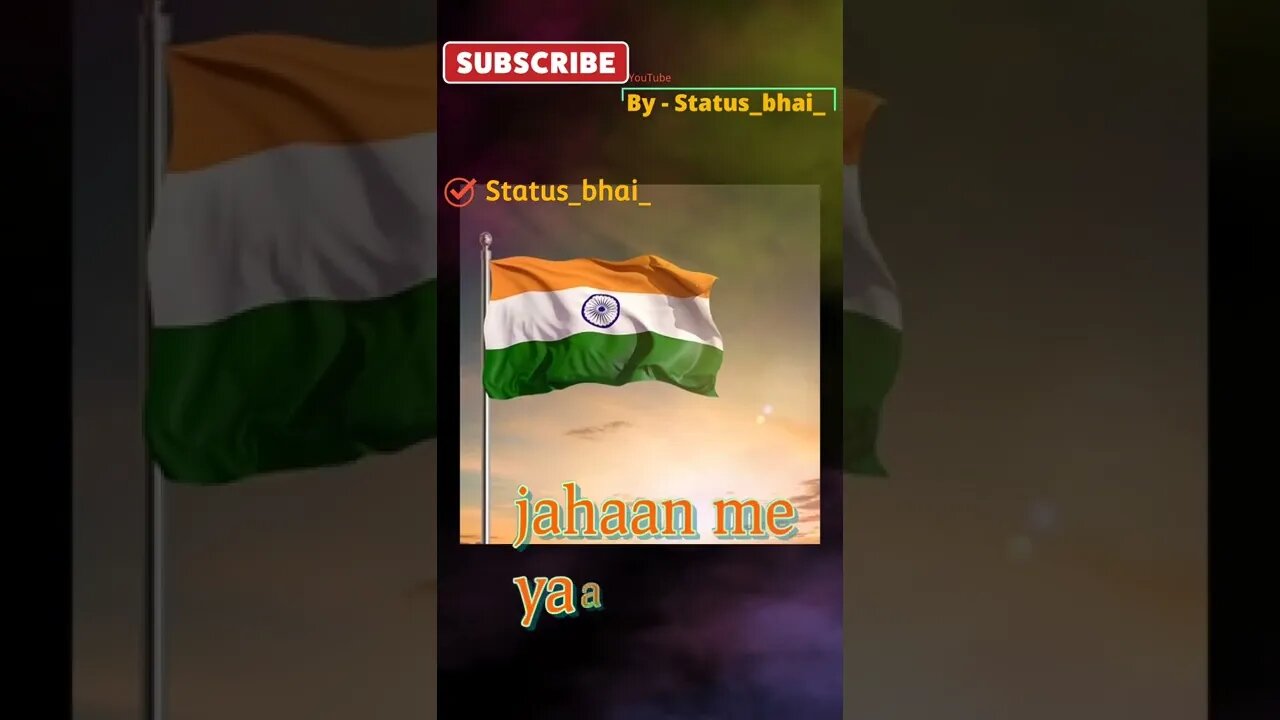 ae watan watan mere aabad rahe #shorts #republicday #status_bhai_