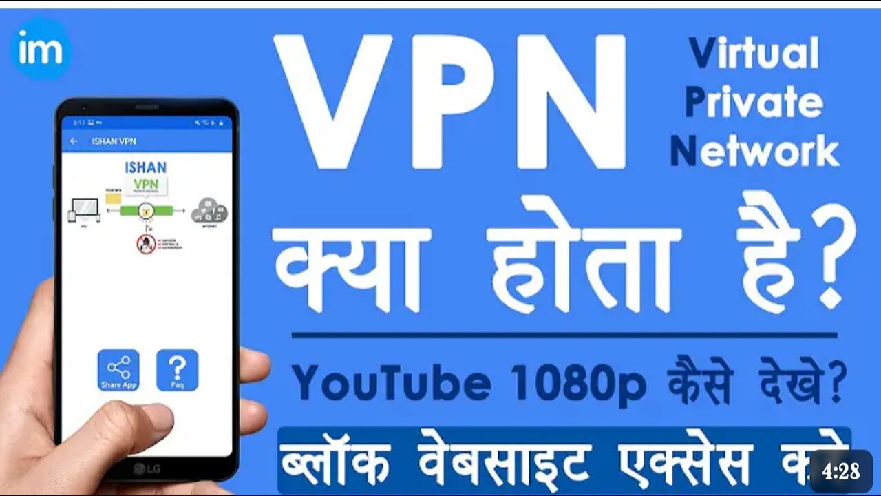 VPN Explained in Hindi - vpn kaise use kare | vpn kya hai | Ishan VPN - Unlimited Free & Fast VPN