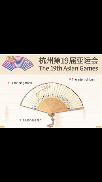 When Hangzhou Asian Games meets Chinese culture