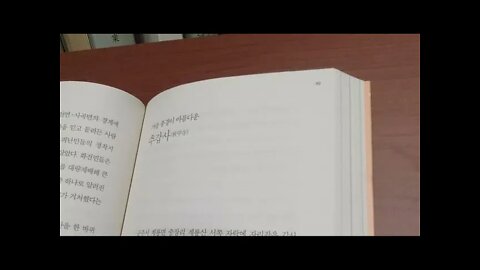 공주, 부여, 신정일, 가을, 추갑사, 백제, 계룡면, 정유재란, 대웅전, 대적전, 천불전, 월인석보,부도탑, 무령왕릉, 중동성당, 동학사, 용문폭포, 황새바위, 순교자, 천주교