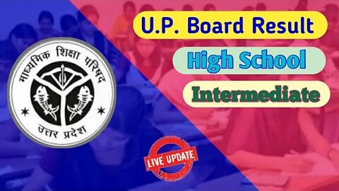 U.P. Board Result High School & Intermediate