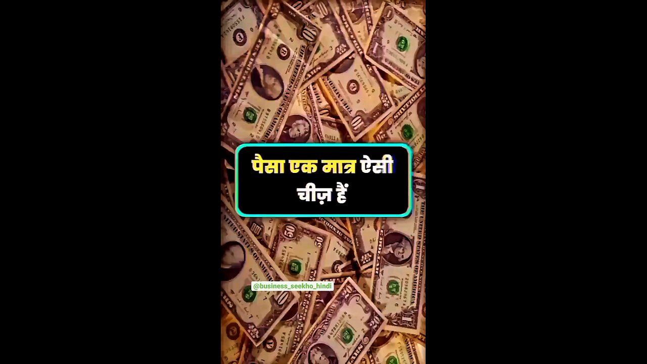 money is power