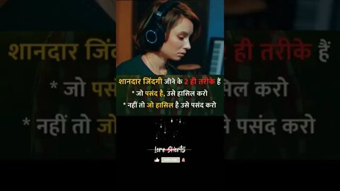 Motivational Quotes Intresting Facts #shorts #ytshorts #motivation