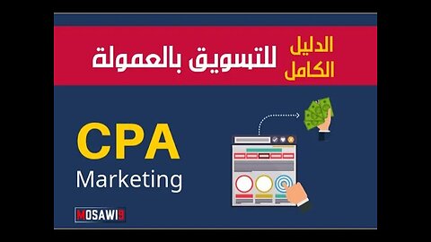 cpa ultimate mastery 2023