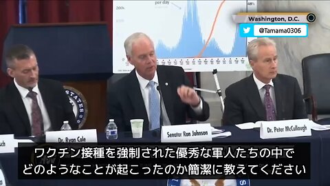 【コロワク】米軍で接種を強制した結果、発生した症状まとめ