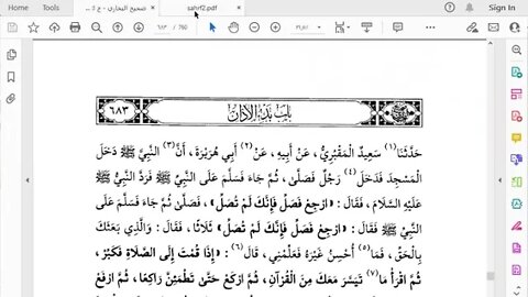 15 المجلس 15 صحيح الإمام البخاري تتمة كتاب الأذان من الباب 113 إتمام التكبير في الركوع وتوقفنا عند