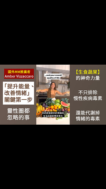 「提升能量、改善情緒」的關鍵第一步靈性圈都忽略的事