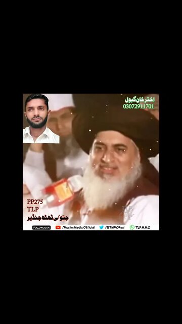 اس بوٹ کا بدلا کس نے لینا ہے || @Umair Saifi