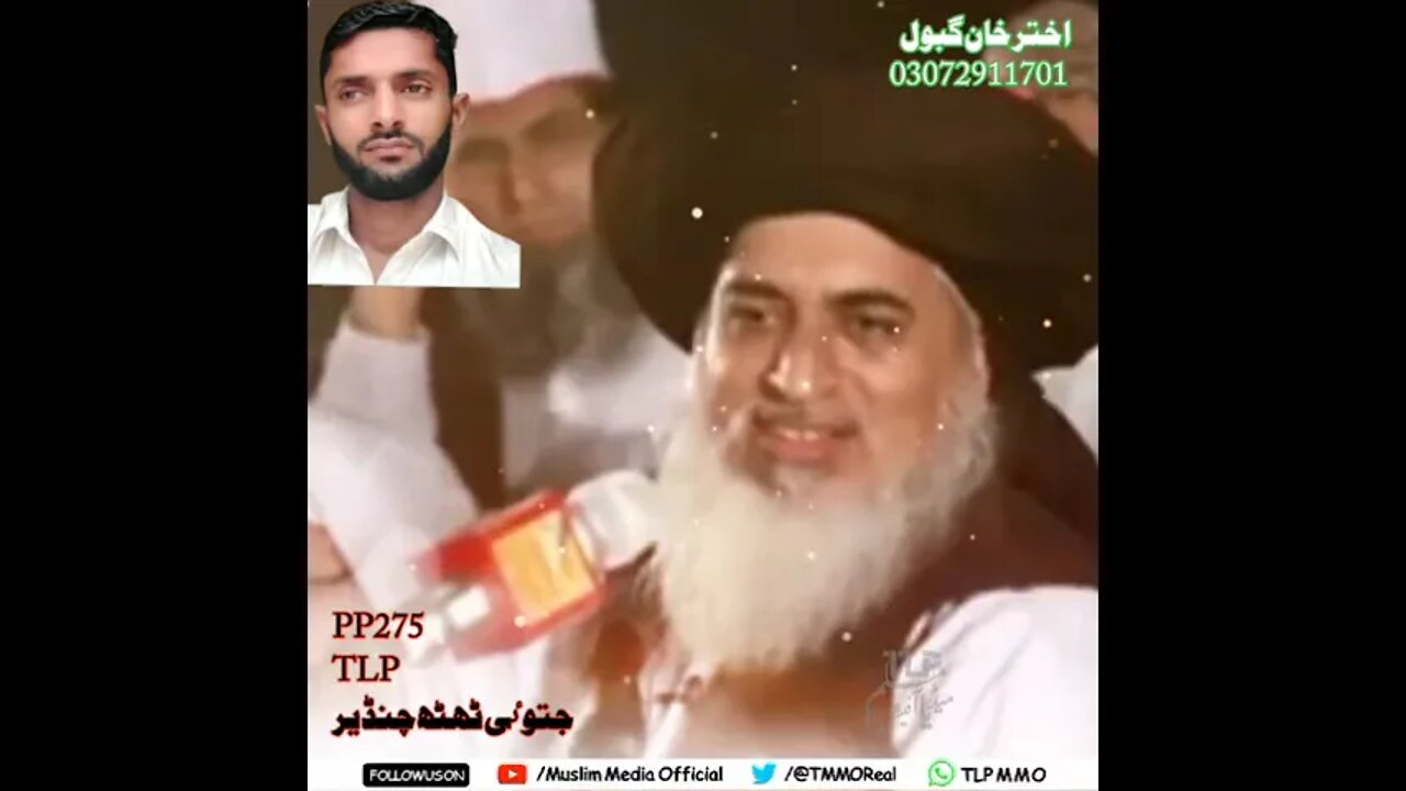 اس بوٹ کا بدلا کس نے لینا ہے || @Umair Saifi