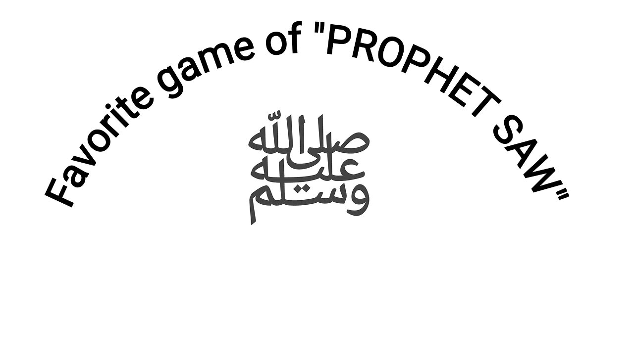 Favoutrite_game_of_Our_PROPHET_SAW muhammad