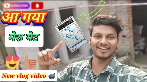 आ गया मेरा गेट 👉😱✅ // Mera bathroom Gat Aa gya Aaj 🤓💯✅ // New blog video