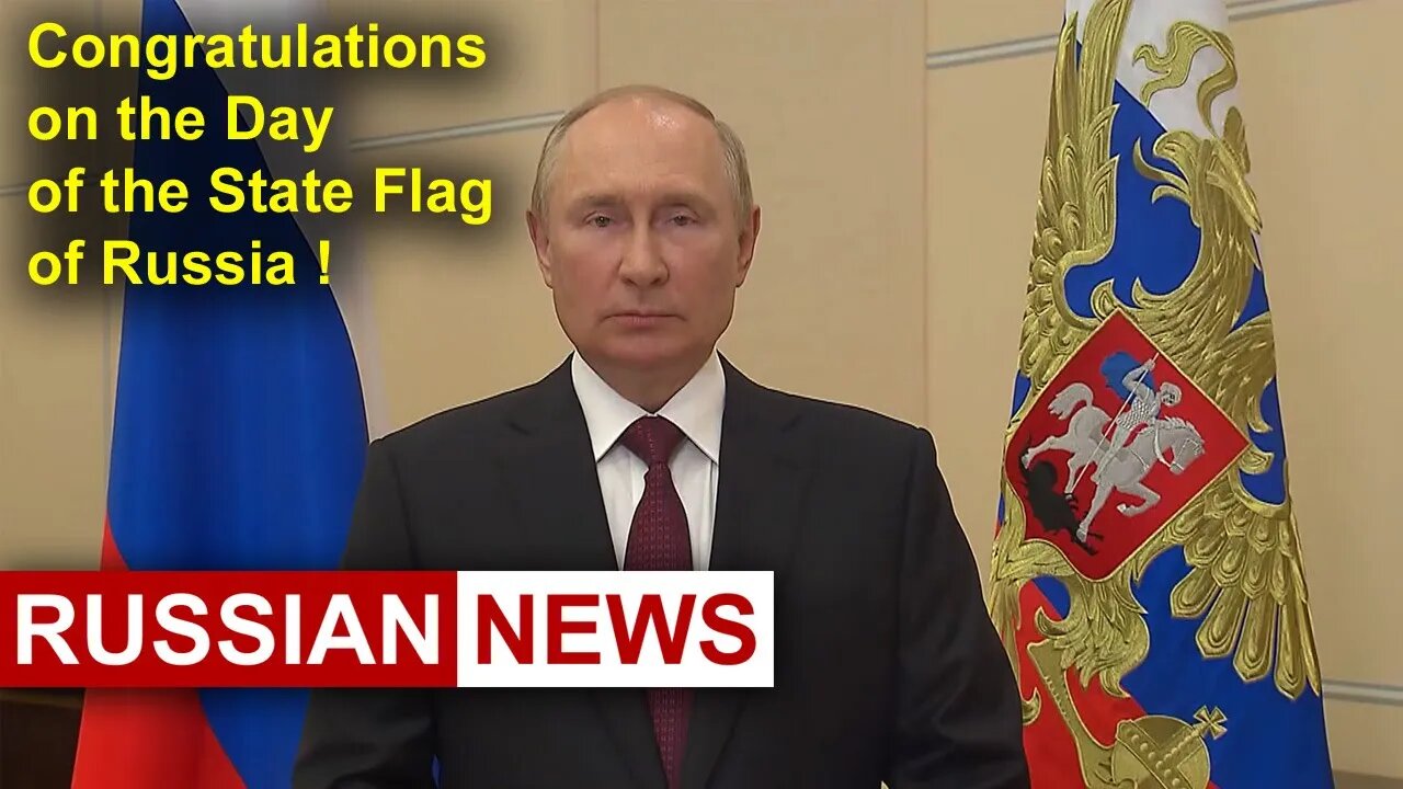 Putin congratulates on the Day of the State Flag of Russia! President of Russia. Russian news