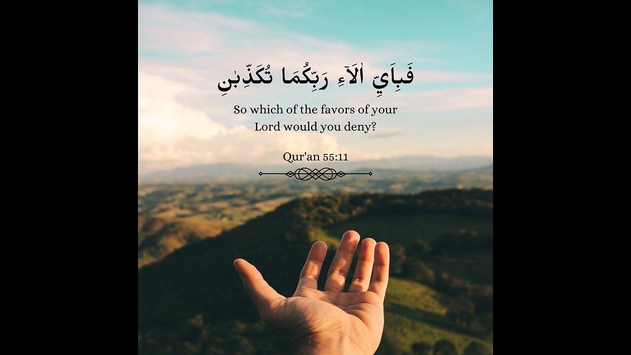 Surah Ar - Rahman With English Translation