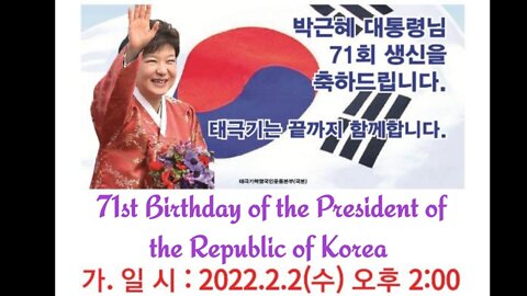 #FreedomRally#FightForFreedom#71stBirthdayOfMadamPresidentParkOfRepublicOfKorea#SaveKoreaCanadaUSA