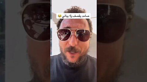 الحب والتقدير والاحترام للمغرب الشقيق ملكا وشعبا 🇪🇬♥️🇲🇦