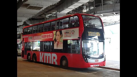 [多次搬站]九巴ATENU1629行走60X線往屯門市中心全程行車片段