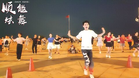 孙悦这首《魅力无限》2020又火了，动感十足，不禁令人翩翩起舞【顺能炫舞团】