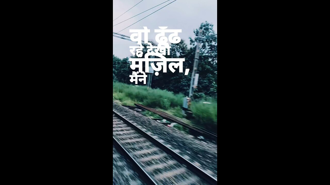 Journey in train