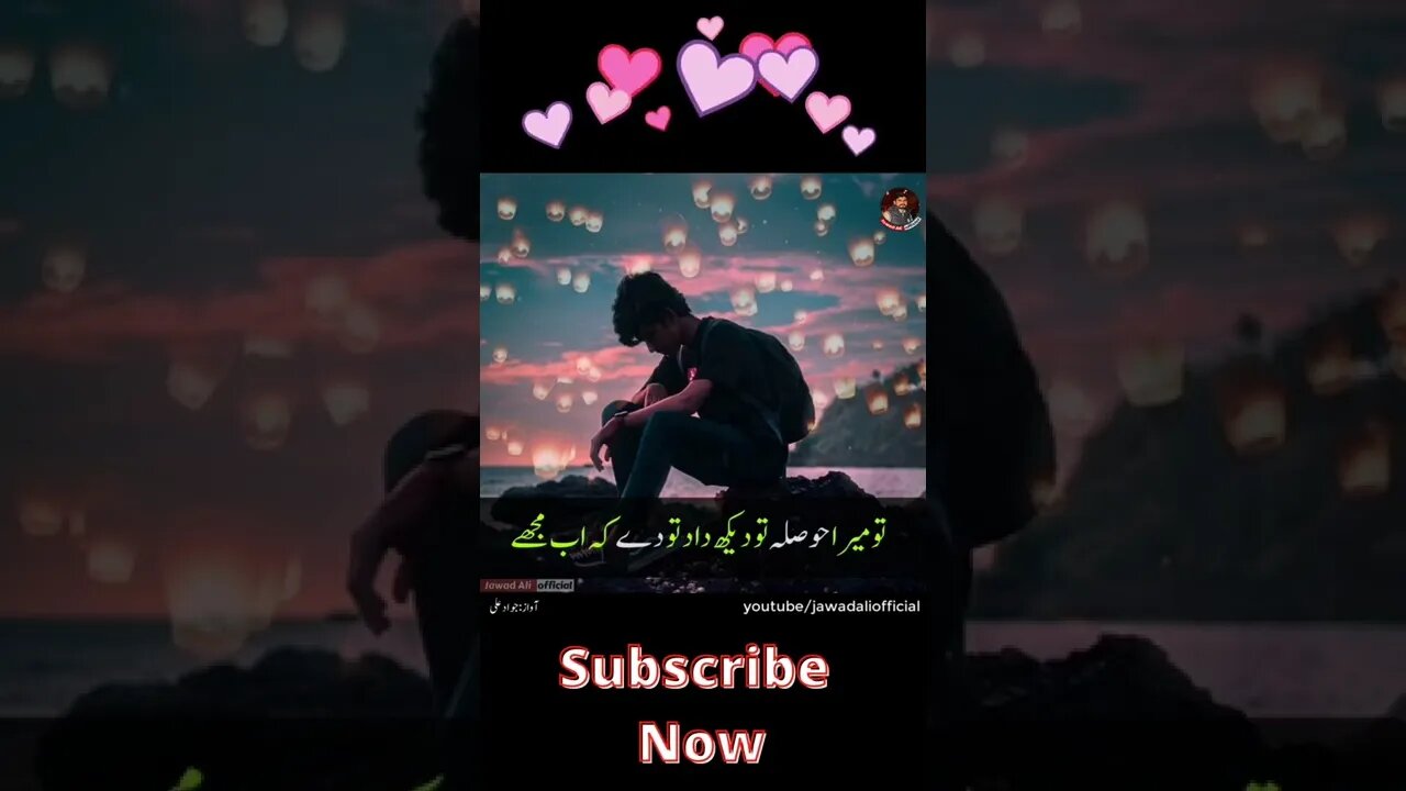 Jaun Elia Urdu Poetry Whatsapp Status | Urdu Shayari Whatsapp Status | Heart Touching Poetry