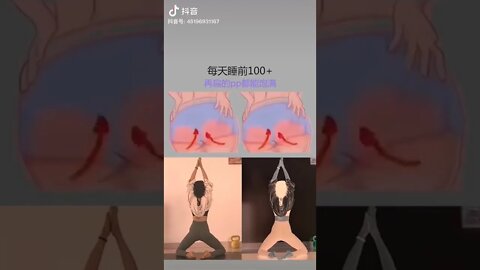 Firm bottom #butt lift #Butt #butt workout #booty workout