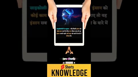 Motivational Quotes Intresting Facts & research #shorts #ytshorts #knowledge #motivation #yogi