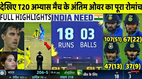 India Vs Australia highlights T20 series 2022 warm-up match