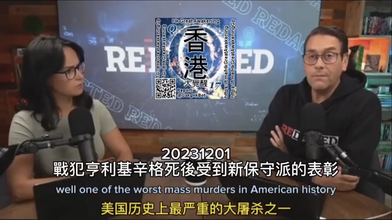 戰犯 #亨利基辛格 死後受到新保守派的表彰