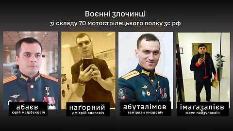 HUR identified the killers of four Ukrainian prisoners of war