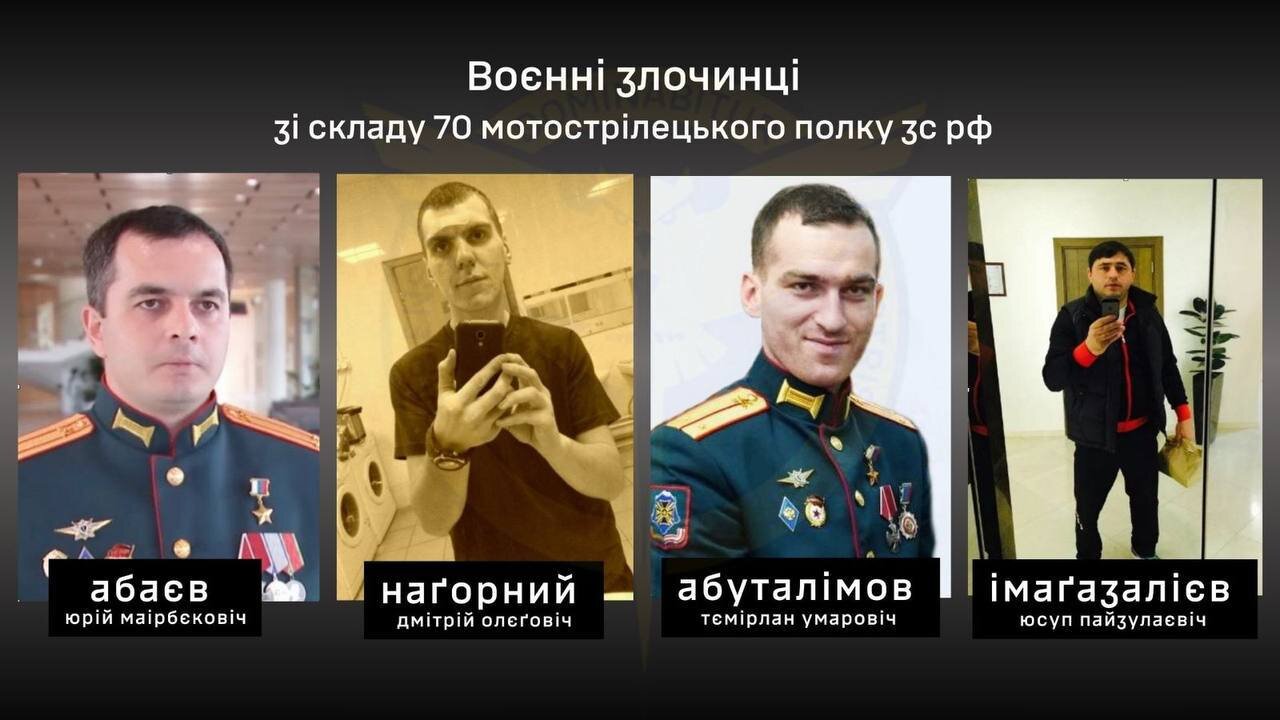 HUR identified the killers of four Ukrainian prisoners of war