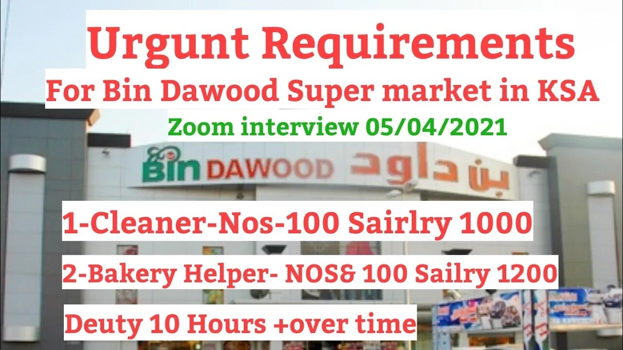 FC Enterprise Job Super_Market || Urgunt Requirements For Bin Dawood Hyper Market in KSA || Helper