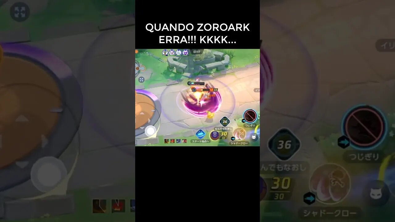 QUANDO ZOROARK ERRA 🤣🤣POKÉMON UNITE #shorts